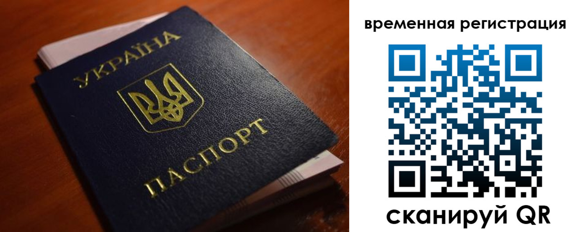 временная регистрация в квартире в Шахунье