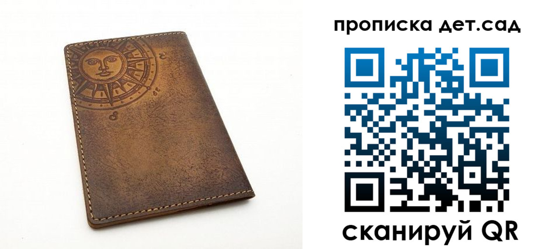 временная регистрация для школы в Шахунье
