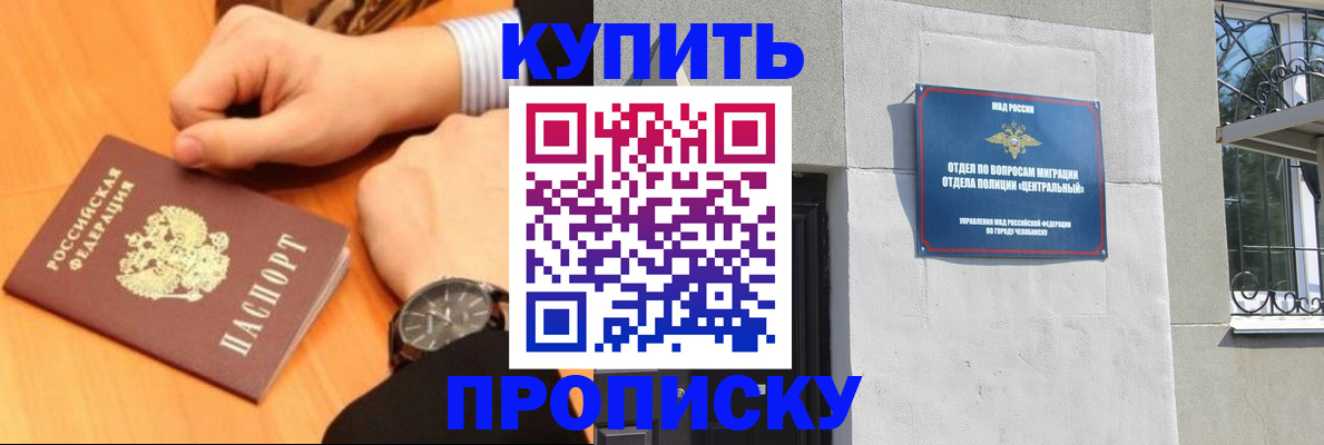временная регистрация поиск в Шахунье