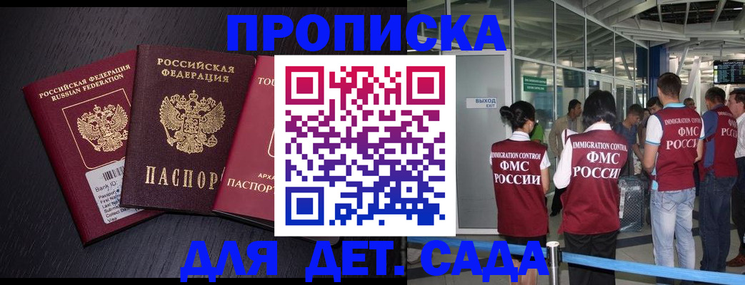 форма 3 в Шахунье